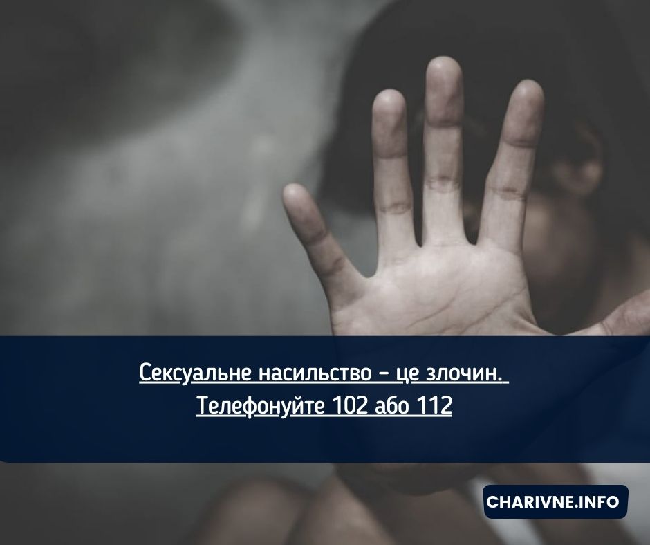 Фото ілюстративне